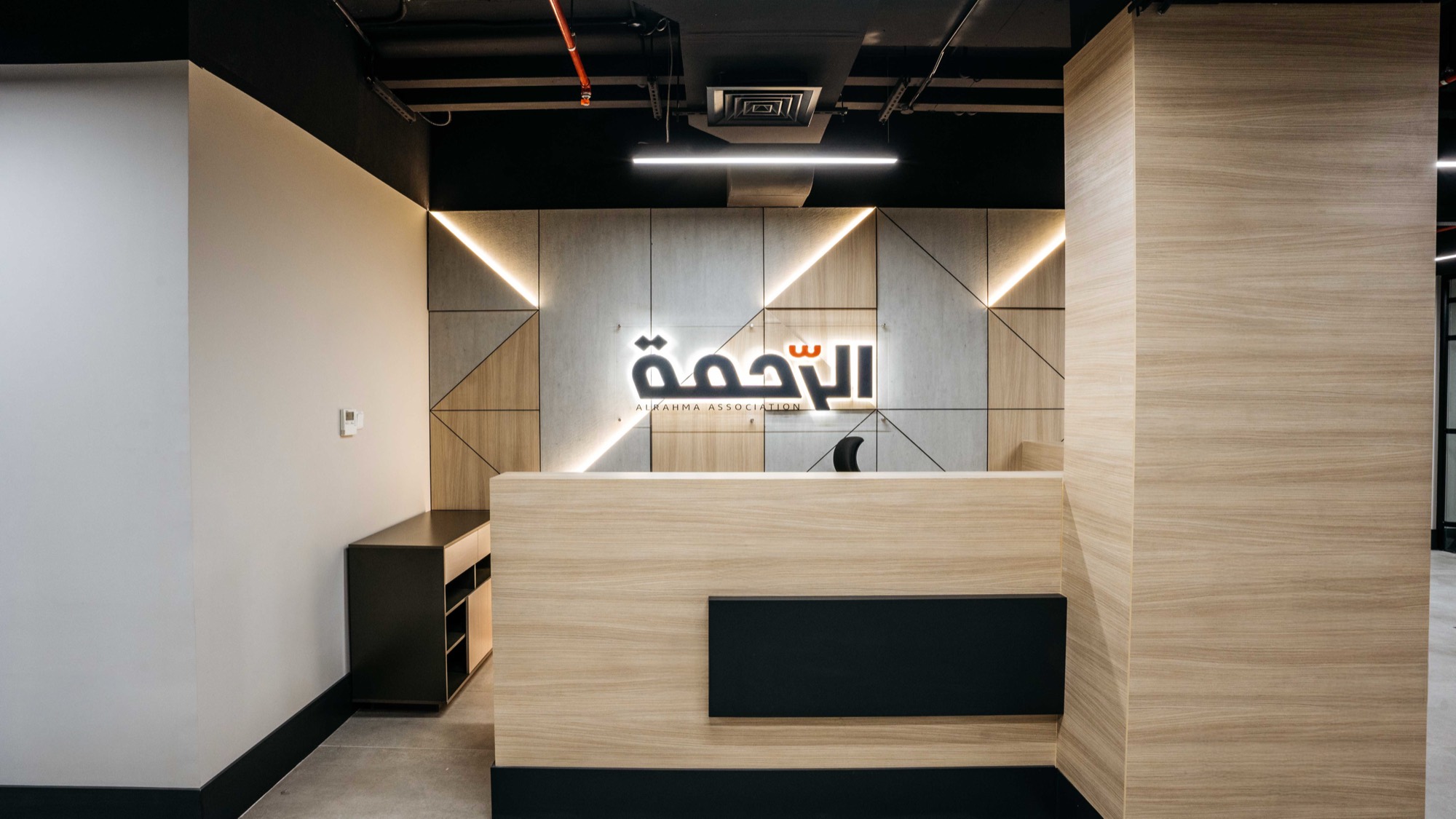 Al Rahma — Corporate Offices