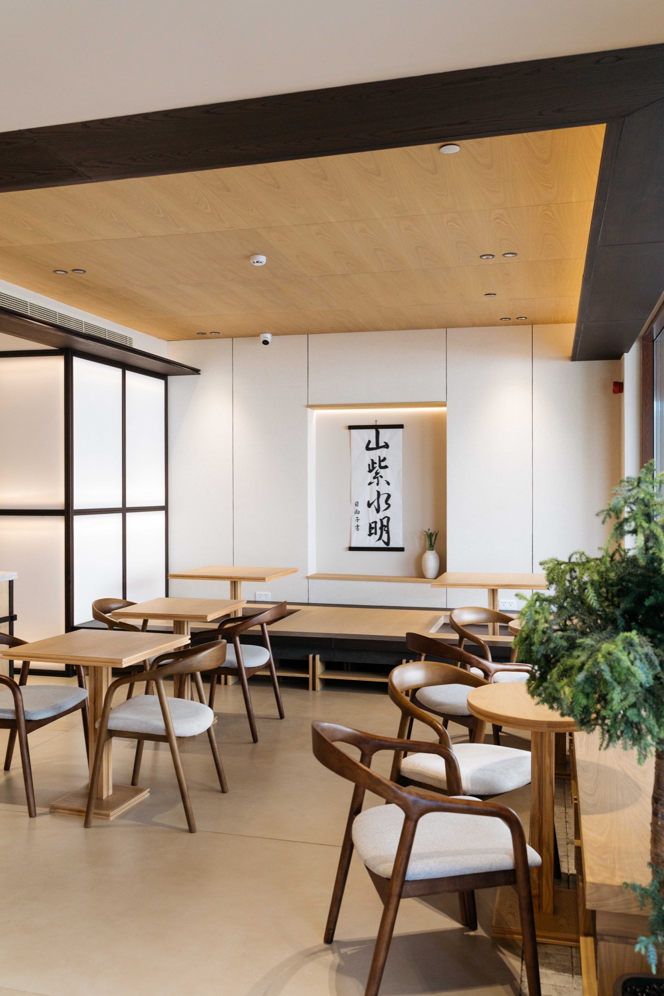 Koyo — Japanese Bakery